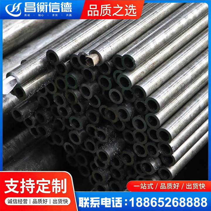 新邱GCr15精密钢管
