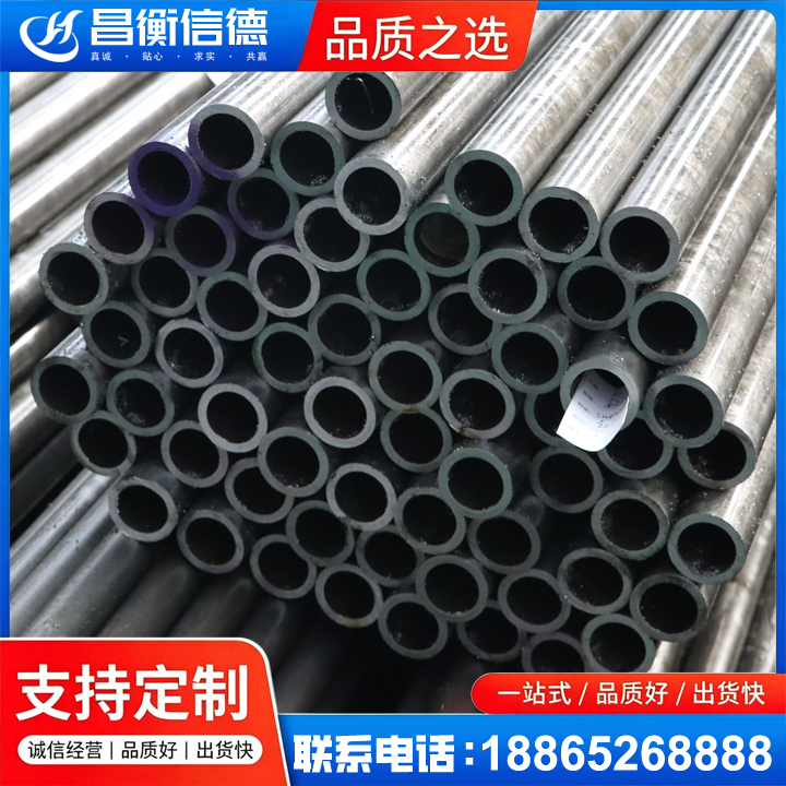 新邱20cr精密钢管